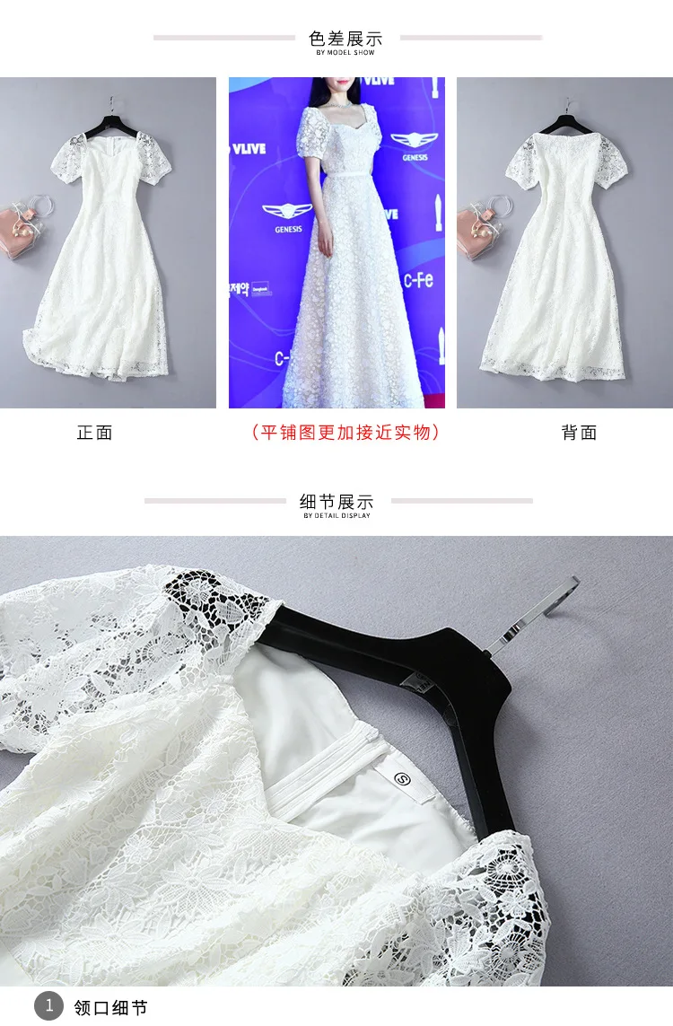 Европа и Америка женское платье IU li zhi en Star Стиль Знаменитостей белые кружевные буффы на рукавах элегантное Деловое платье длинное платье