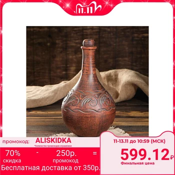 

Bottle "Georgia" with cutting, 1.5 L 4896142