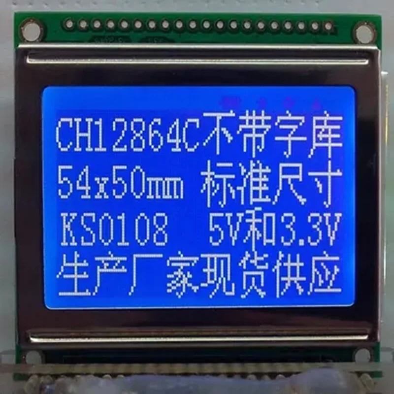 1pcs12864 128*64 128X64 графические точечные ЖК модули синий белый KS0108/KS0107 размеры