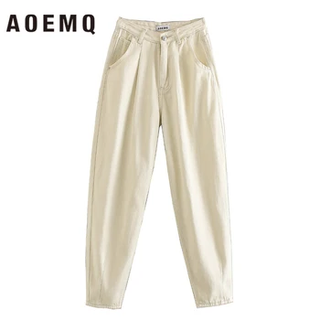 

AOEMQ Casual Jeans High Street Simple England Style Jeans Beige Color Zipper Breasted Waist Jeans Women Buttoms for Appointment