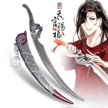 

Eraspooky Anime Tian Guan Ci Fu Cosplay Key Chain Xie lian Hua cheng's Weapon Sword Decorations Metal Keychain Gifts