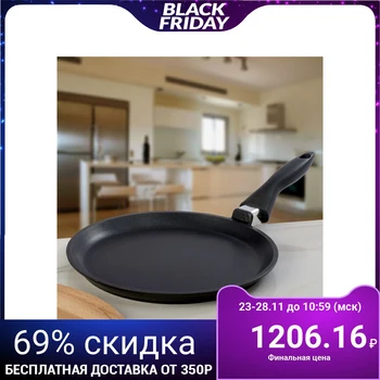 

Pancake pan "Prestige", d = 24 cm