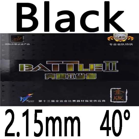 Black 2.15mm H40 Дружба 729 битва II битва 2 провинции новая Золотая версия настольный теннис резиновая губка для пинг-понга - Цвет: Black 2.15mm H40