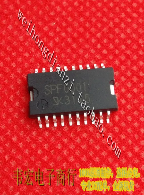 SPF0001 Бесплатный интегрированный чип HSOP20 IC
