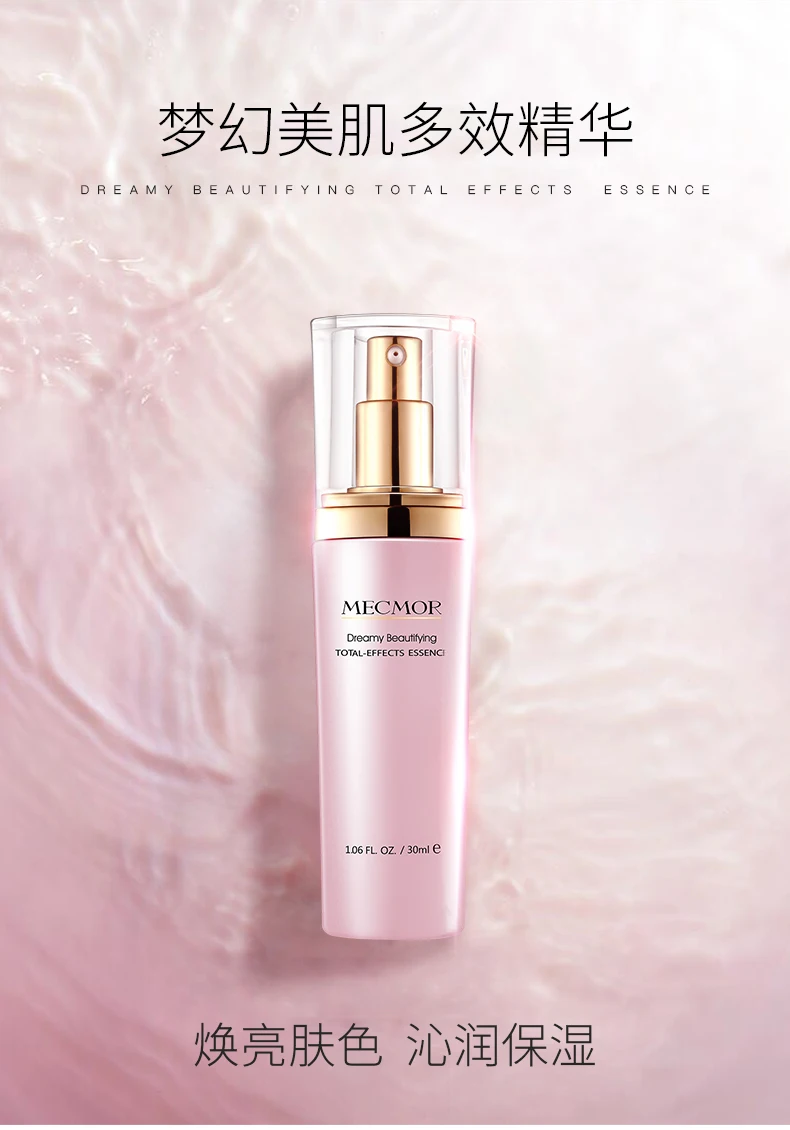 MECMOR Dreamy Beautifying toall-Effects Essence | без добавки | питает | чувствительный | увлажняет | антивозрастной | 100 г