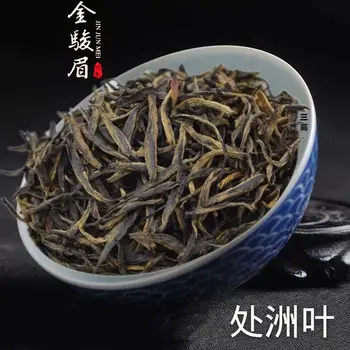 

2020 China Jin Jun Mei Jin Junmei Black Tea Luzhou-flavored In Front of The Ming Dynasty for Beauty and Anti-fatigue