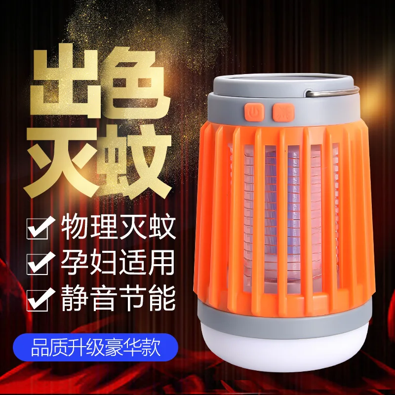 

Outdoor Solar Mosquito Lamp Waterproof Camping Insect Repellent Camping Anti-mosquito Lighting USB Charging Tent Bulb