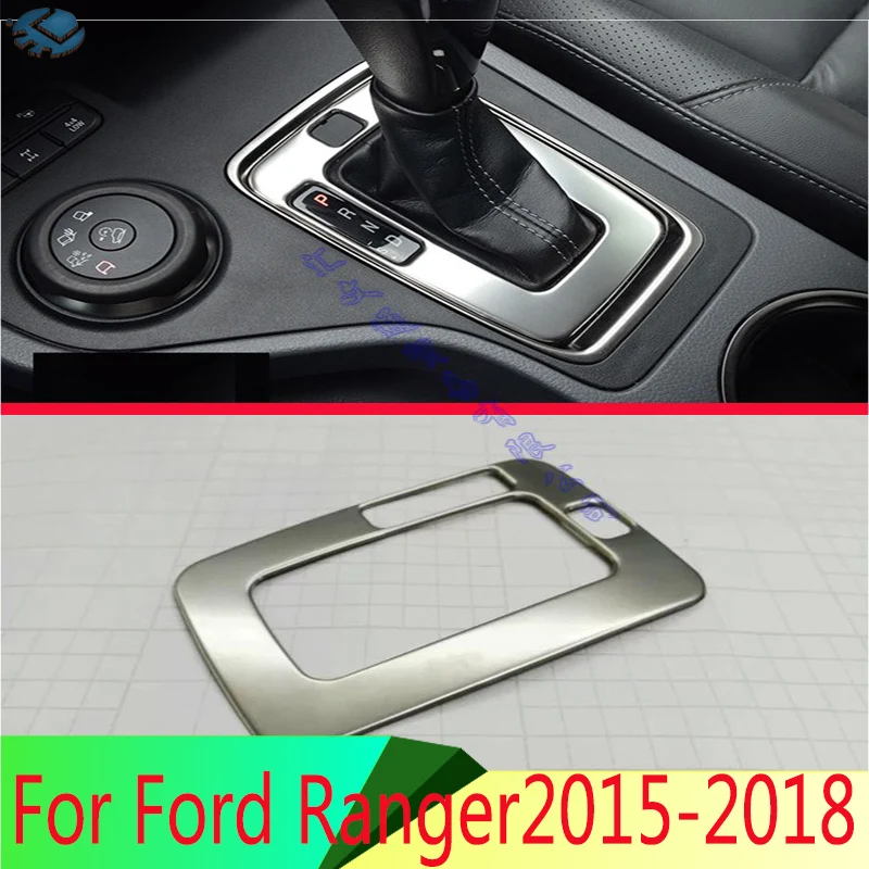 Для Ford Ranger2015-2018 панель переключения передач из нержавеющей стали центральная