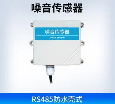 Noise Sensor Detection Instrument Analog Differential Noise Transmitter RS485 Online Analog Output 