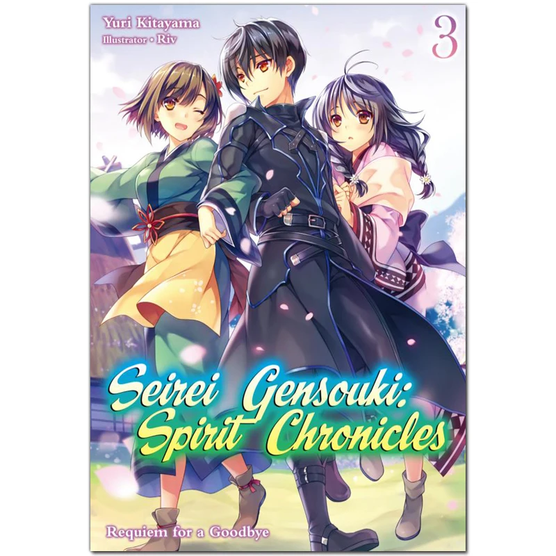  Seirei Gensouki Spirit Chronicles Anime Manga Poster (20)  Artworks Canvas Poster Room Aesthetic Wall Art Prints Home Modern Decor  Gifts Framed-unframed 20x30inch(50x75cm) : Hogar y Cocina