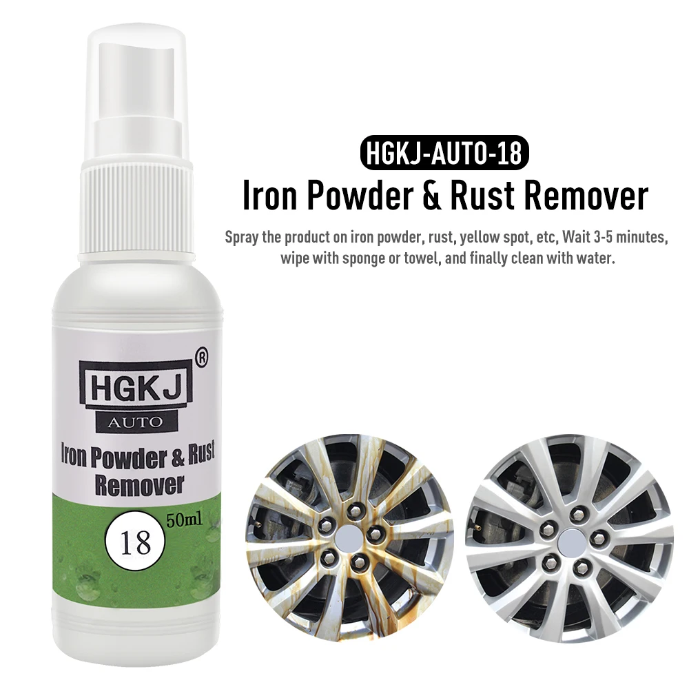 1 шт. HGKJ 18 50ml автомобиля Краски колеса железный порошок пятна ржавчины жидкость