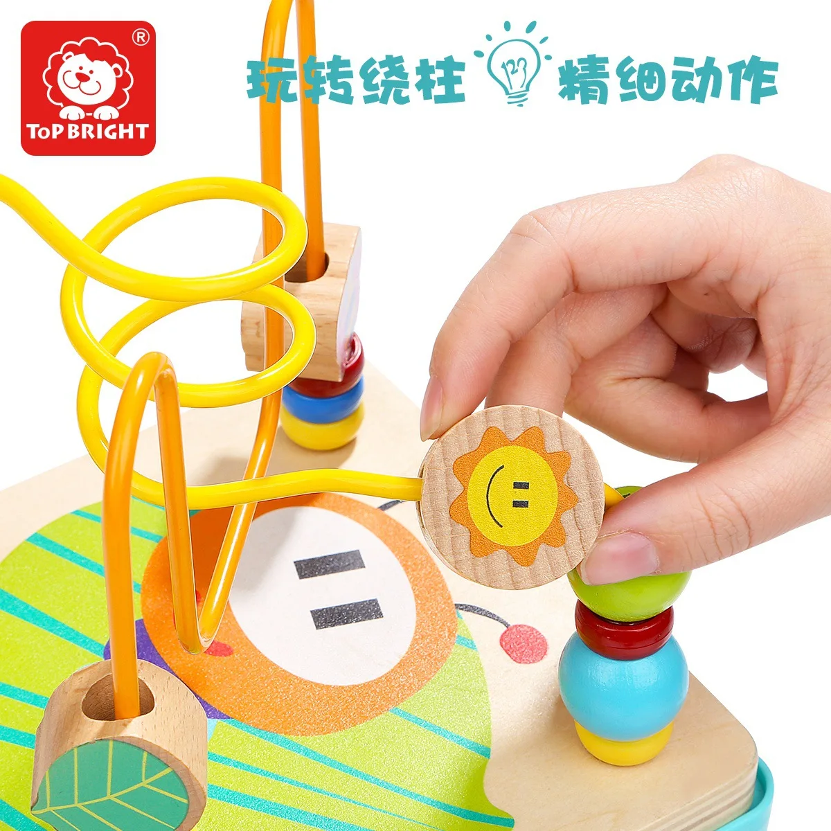 

Special Infant Bead-stringing Toy Educational Unisex Aged 1-2 Years Bead-stringing Toy Treasure Chest Unisex Boa Unisex 1-Year-O