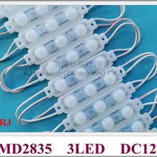 Светодиодный светильник модуль впрыска с объективом ультразвуковое уплотнение SMD 2835 3 светодиодный DC12V 1,2 Вт 140lm 65 мм(L)* 15 мм(W) IP67 супер качество CE