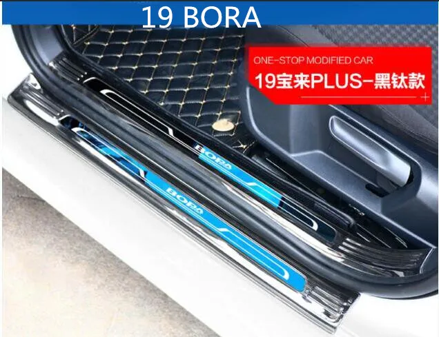 Добро пожаловать педаль ограничена подходит для Volkswagen BORA, для 16-19 BORA декоративные аксессуары из нержавеющей стали