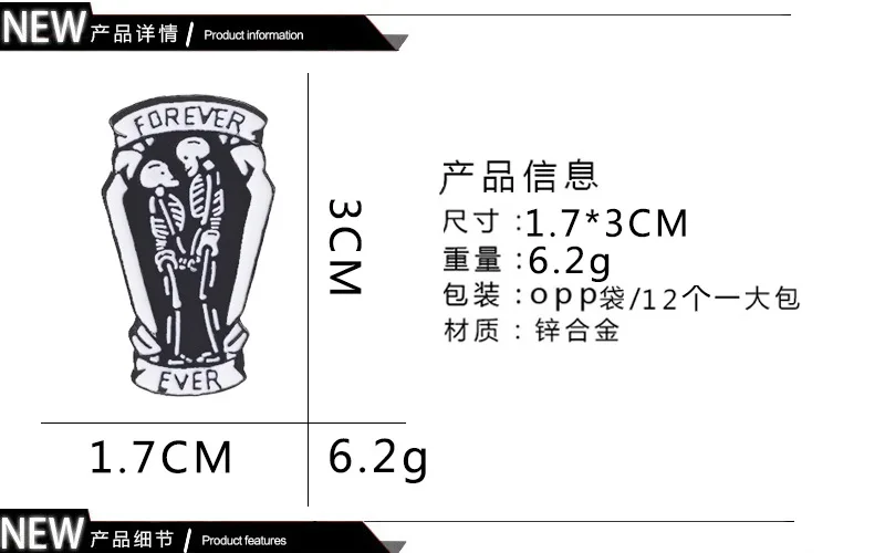 Wish Cross Border Hot Selling Brooch Forever Ever Forever Love Creative SKL Meal Black Coffin Clothing