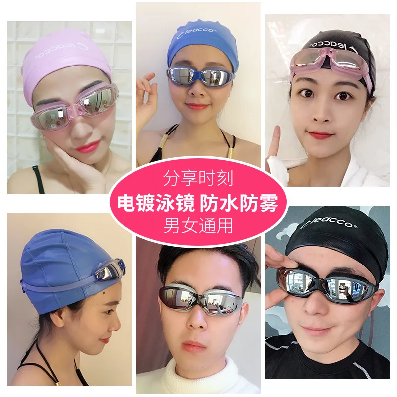 

Goggles Women's Myopia High-definition Waterproof Anti-fog Men Swimming Glasses Big Box Alcohol by Volume Plain Glass Swimming G