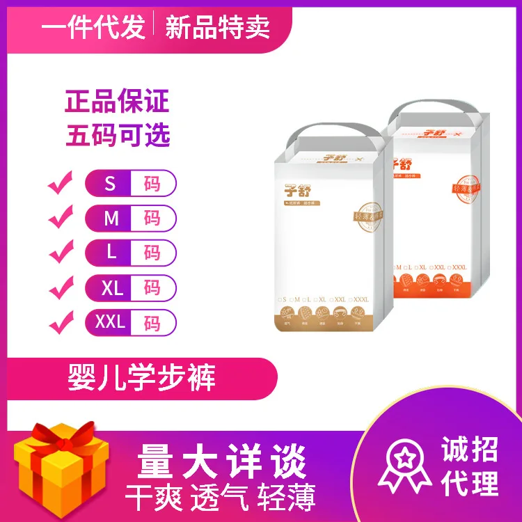 

Sub-shu bao bao Diapers Infant Lightweight Breathable Baby Diapers L /X L /Xx L Pull up Diaper Baby Diapers