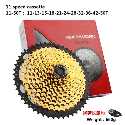 Racework Sunracing xx1 11 speed 11-46T 11-50T 11-52 t GOLD MTB кассета 10 speed 11-42T 11-46 T, 11-50t 12 скорость 11-52T широкое соотношение - Цвет: 11s  11-50t