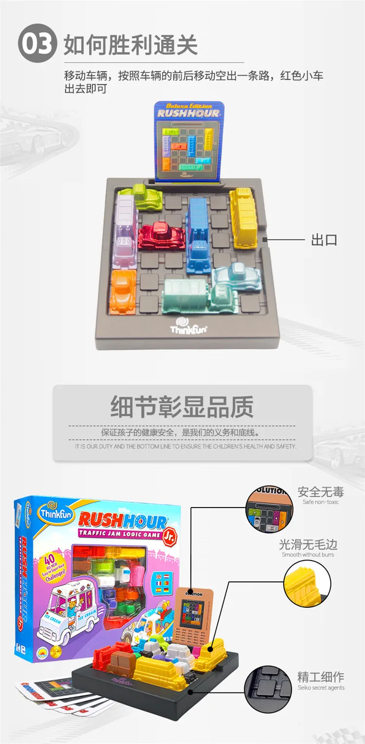 Америка ThinkFun движение Джем время люкс основной два движения Джем время логическое мышление обучающая игрушка