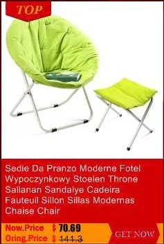 Современная Гостиная игровой набор Kinderstoel Individuales Sallanan Sandalye Cadeira Sillon Fauteuil Sillas Modernas шезлонг