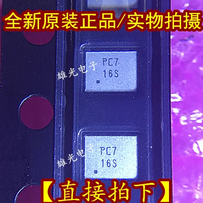 5 шт. D5NE740MOP1C7HZ FAR-D5NE-740MO-P1C7-HZ PC7 QFN