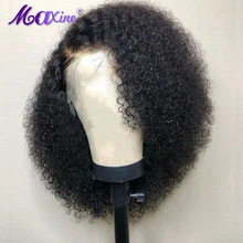 Кудрявый вьющиеся парики для чернокожих Для женщин Максин Remy Синтетические волосы на кружеве человеческие волосы парик афро парик 150 плотность средний коэффициент 13x4 Синтетические волосы на кружеве al парик