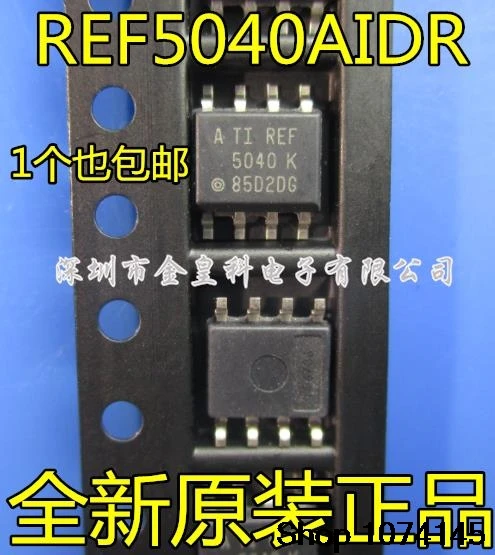 10 штук в наборе, Тол REF5040AIDR REF5040IDR REF5040AID REF5040 SOP8
