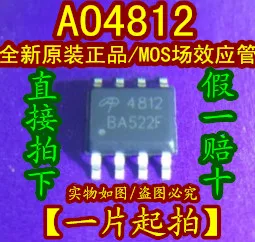 10 шт. AOS AO4812 4812 SOP8 и