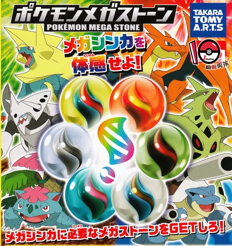 タカラ 本物のガチャポケモンアクションフィギュア メガ進化 レトロ ラミ ストーンアクションフィギュア おもちゃ Aliexpress
