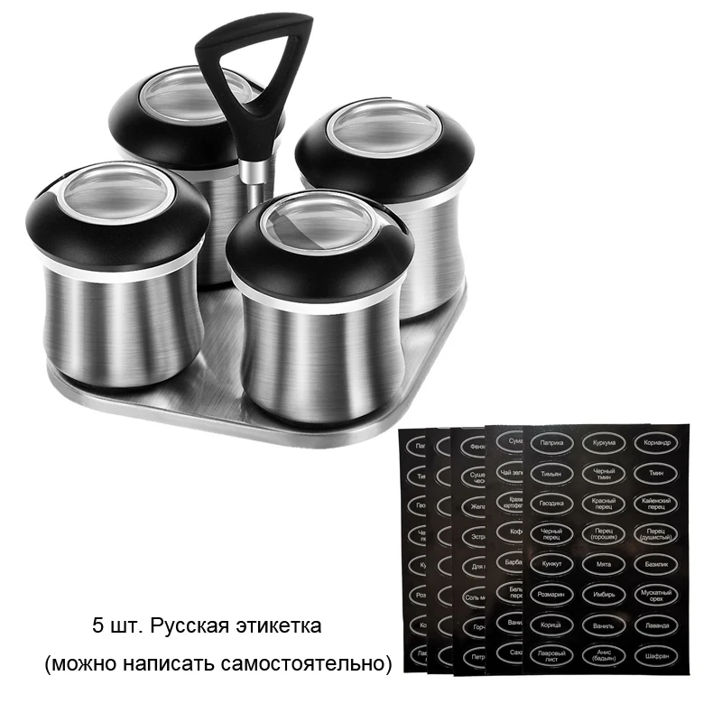 4pcs Russian label