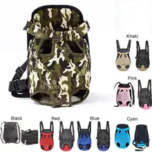 None Pet Dog Mesh Pouch Bag Puppy Sling Out Backpack Shoulder Front/Back Net Carrier