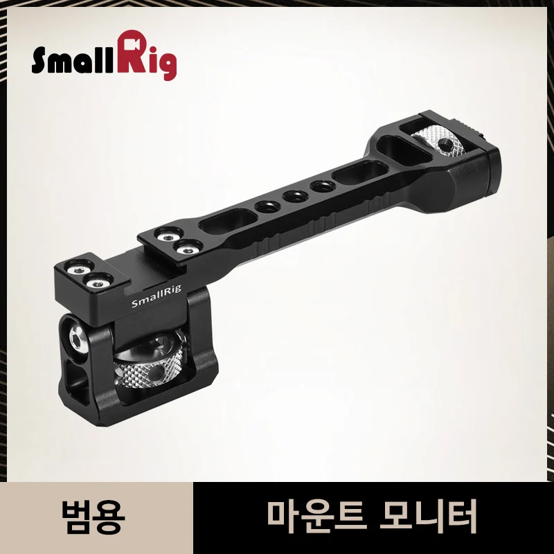 

SmallRig Adjustable Tilt 180 Degree Monitor Mount for DJI Ronin-S/Ronin-SC/Zhiyun Crane 3/ Weebill Lab Screen EVF Mount -2386