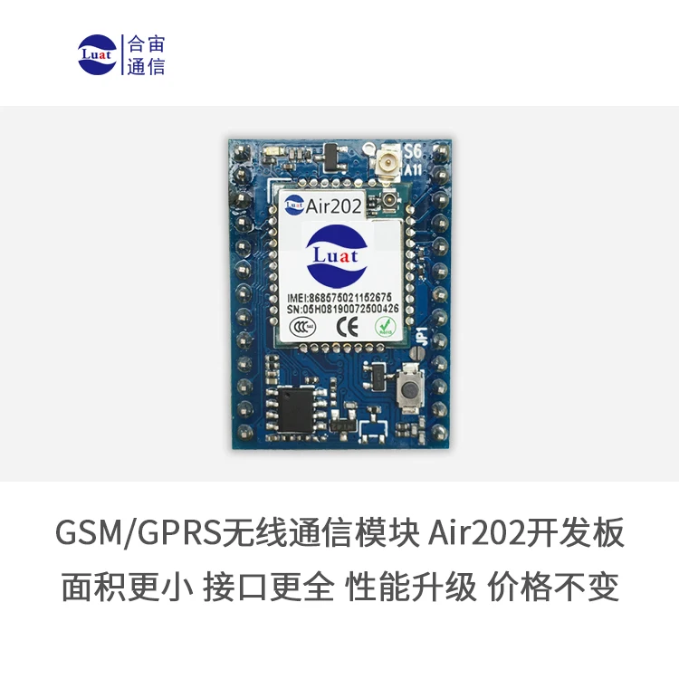 Air202 основная плата S6 GPRS Интернет вещей модуль GSM Беспроводная связь
