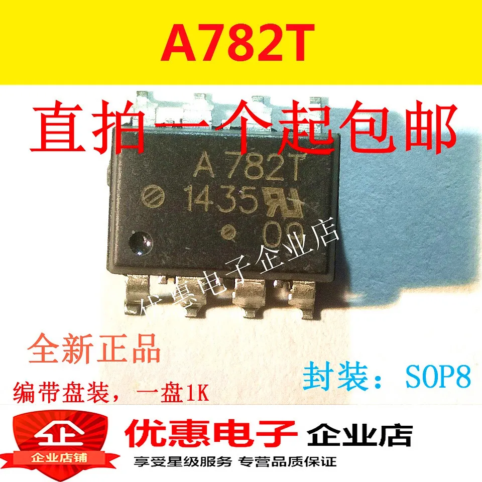 10 шт. A782T ACPL-782T-500E лапками углублением SOP-8 совершенно аппарат не Привязанный к оператору сотовой связи