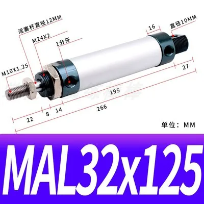 SHENLIN нержавеющая сталь MA32 Тип 32 мм Диаметр 25/50/75/100/125/150/175/200/250/300/400/500 мм Ход Пневматический воздушный цилиндр