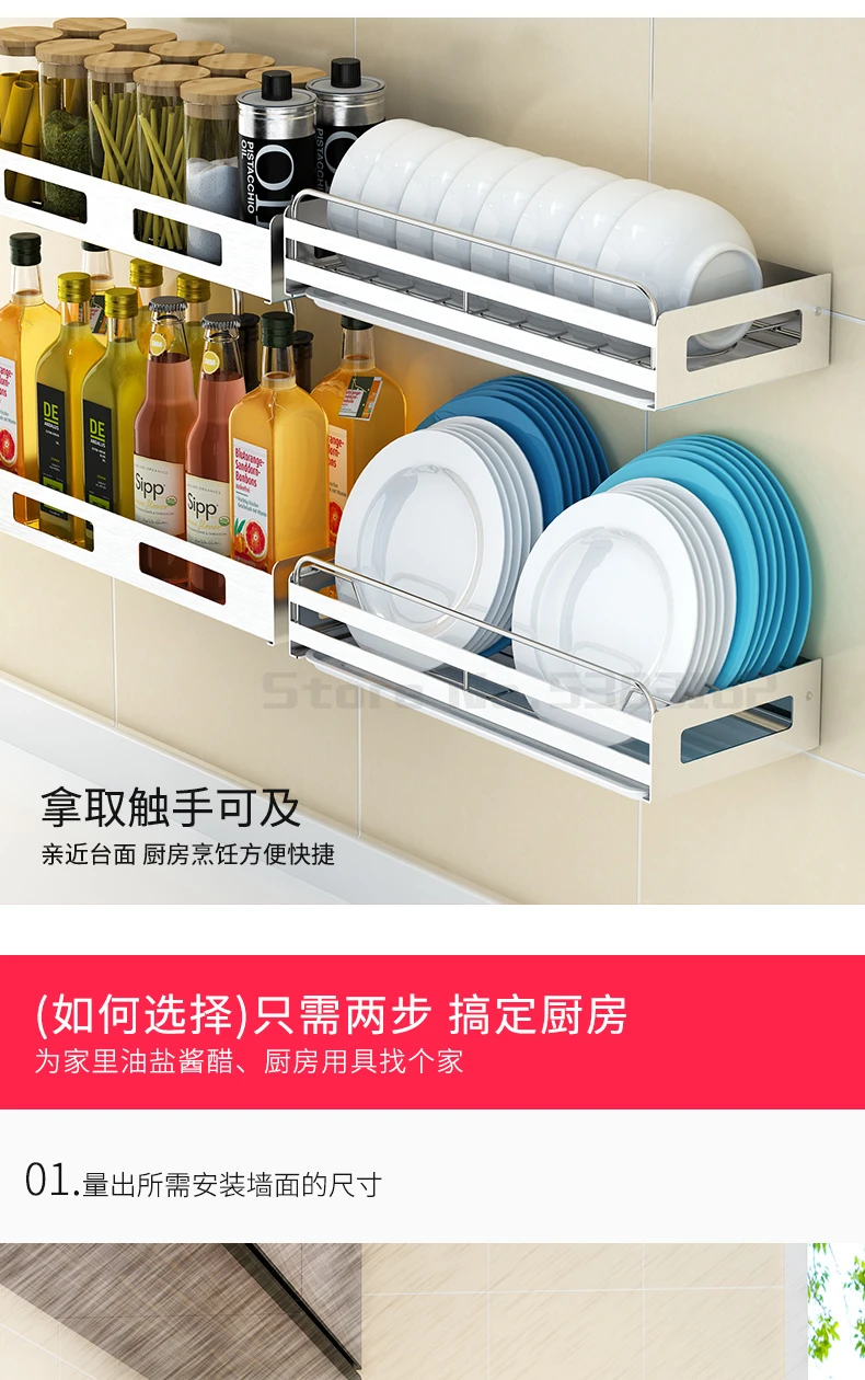 304 stainless steel kitchen rack wall hanging dish rack seasoning storage supplies knife holder free punching bowl rack pot rack