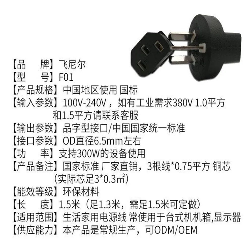 

20202304 rong li new wholesale red Plated red wire58009 IDE Cable 40
