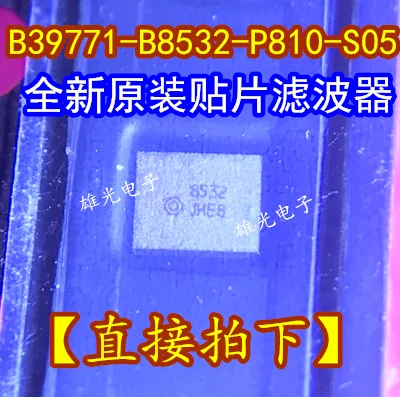 10 шт./лот B39771-B8532-P810-S05 8532 SMD