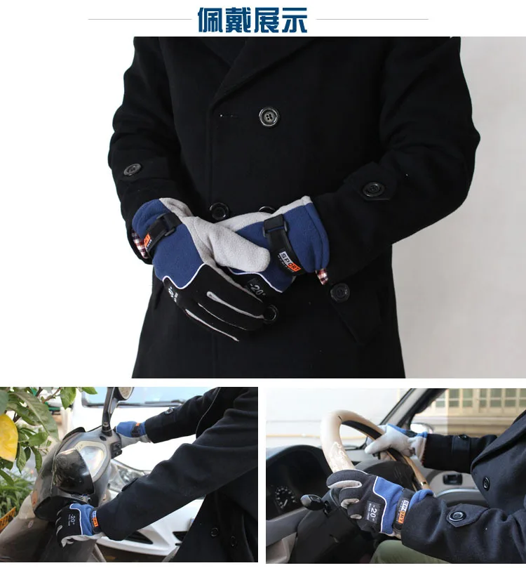 Водонепроницаемые флисовые зимние теплые перчатки для мужчин, лыжные перчатки для сноуборда, перчатки для езды на мотоцикле, зимние снежные ветрозащитные мужские перчатки