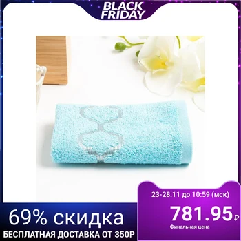 

Terry towel Dresden blue 70 * 130 cm, 100% cotton 400g / m2 5224912