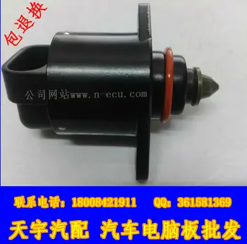 

Free Delivery. Cheap idling motor tip 30877