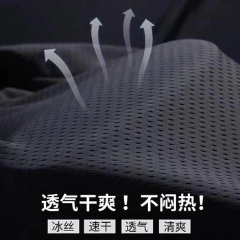 

Sweat wicking elastic fabric material