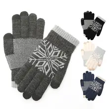 Вязаные перчатки для сенсорного экрана, зима-осень, мужские высококачественные утепленные шерстяные кашемировые однотонные Перчатки, варежки, перчатки