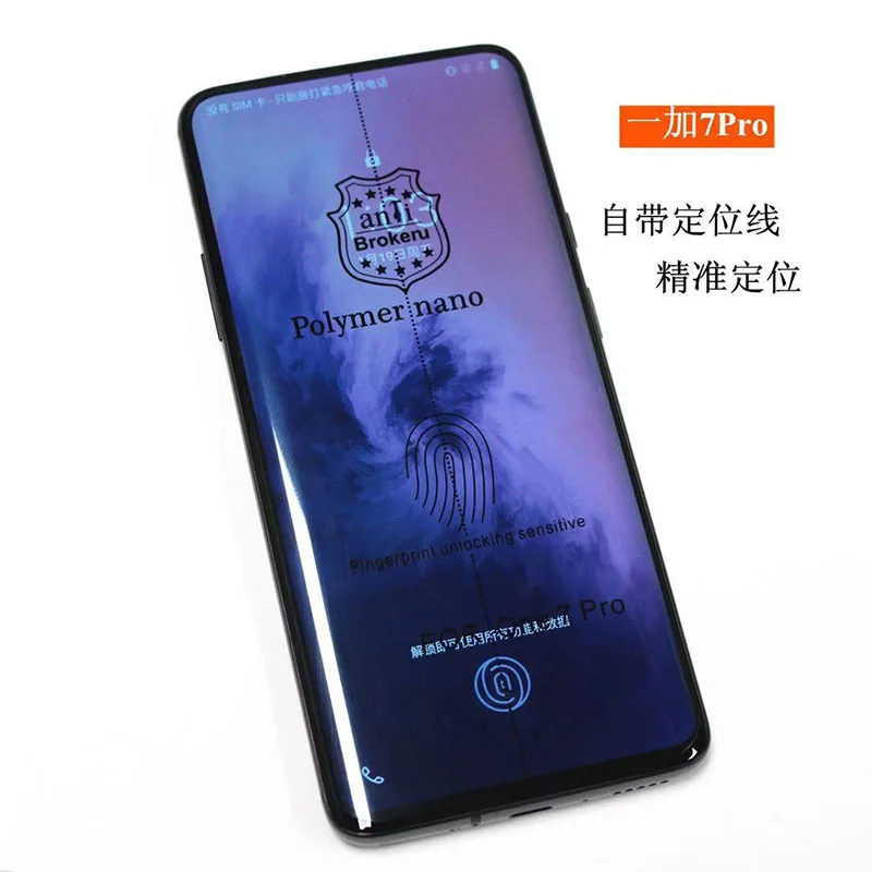 Полимерная нано-Защита экрана для Oneplus 7 Pro не защитная пленка из закаленного стекла