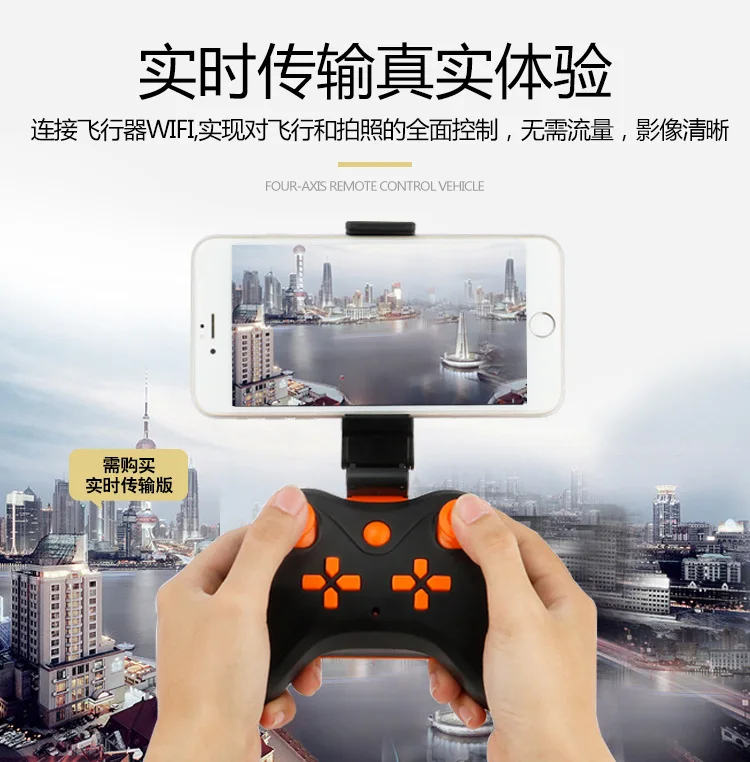 Pocket Mini Folding Quadcopter Airplane Model Toy Set High Aerial Photography Remote Control Four-axis UAV(Unmanned Aerial Vehi