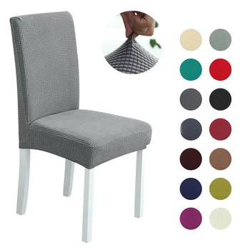 

1Pcs Chair Cover Plaid Polar Fleece Thickened One-piece Elastic Dining Chair Seat Cover for Wedding Hotel Banquet
