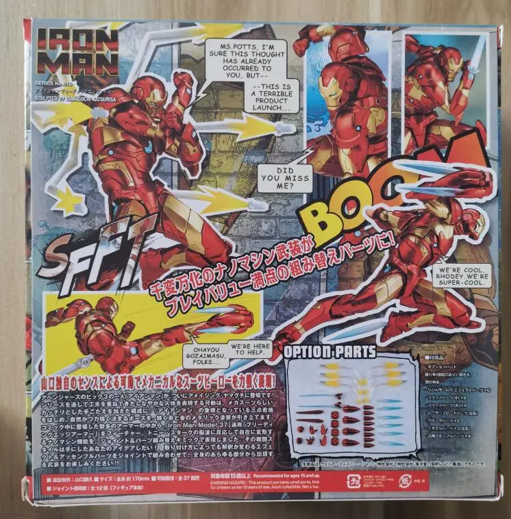 Marvel Yamaguchi Revoltech Железный человек Марка 37 кровотечение край Броня фигурка модель игрушки
