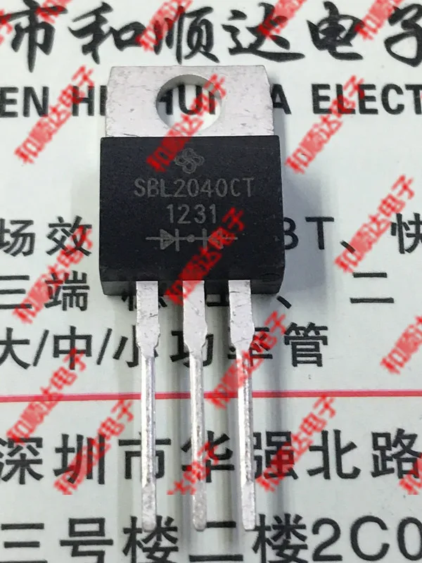 /5 предметов в лоте, SBL2040CT-220 40V 20A