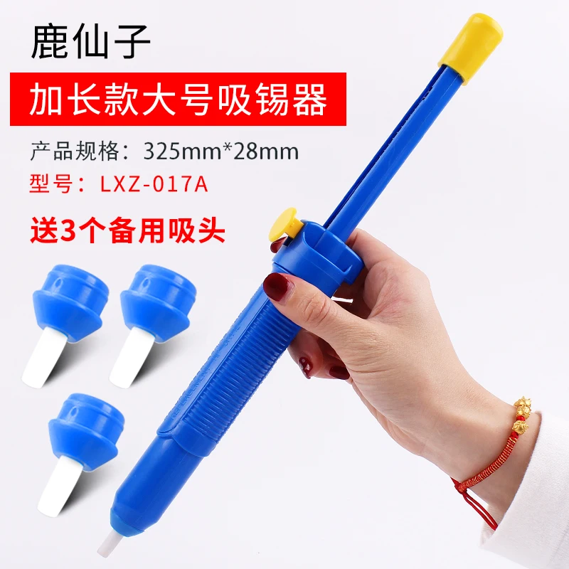 

anual Solder Sucker Pen Desoldering Pump Tool Removal Device Vacuum Soldering Iron Desolder Electronic Component