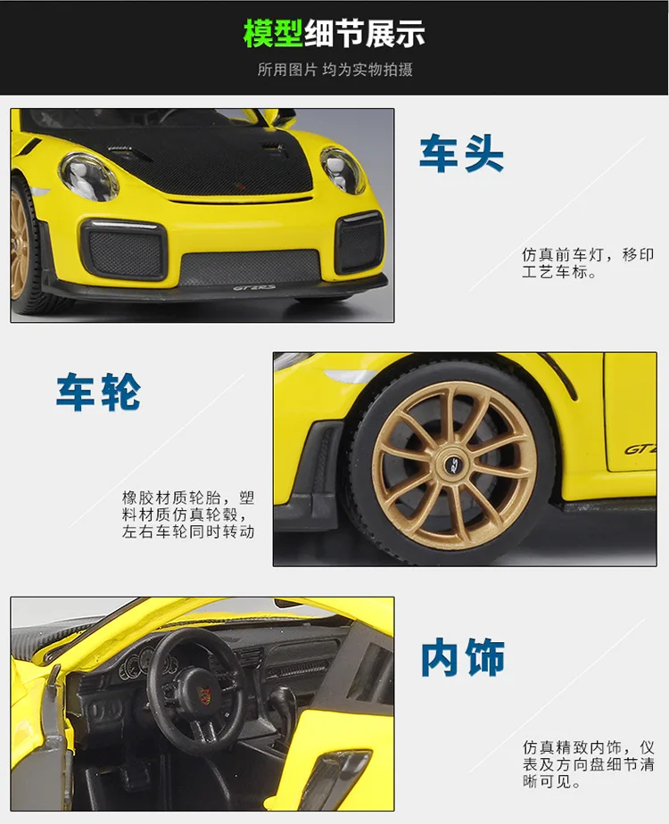 Maisto 1:24 Porsche 911 GT2 RS спортивный автомобиль имитация сплава Модель автомобиля коллекция Подарочная игрушка